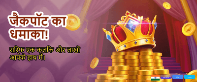 Fastest Withdrawals in India