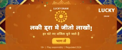 Best Online Gaming Experience